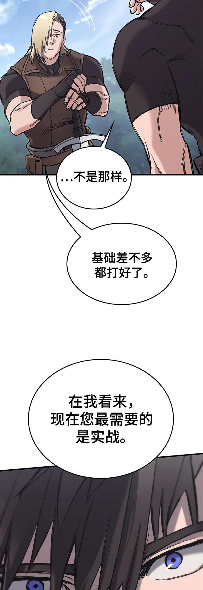 第18话7