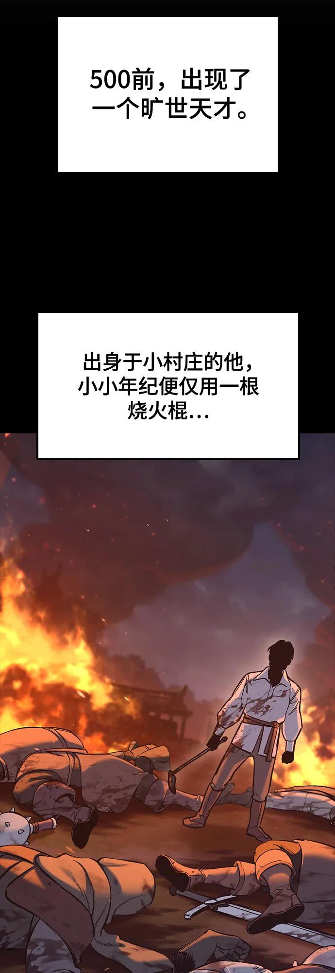 第18话71