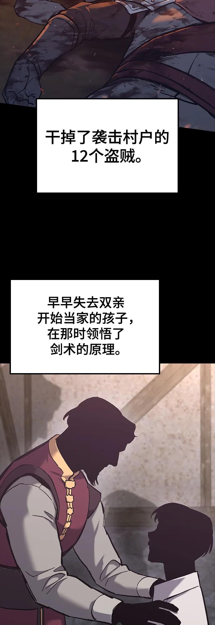 第18话72