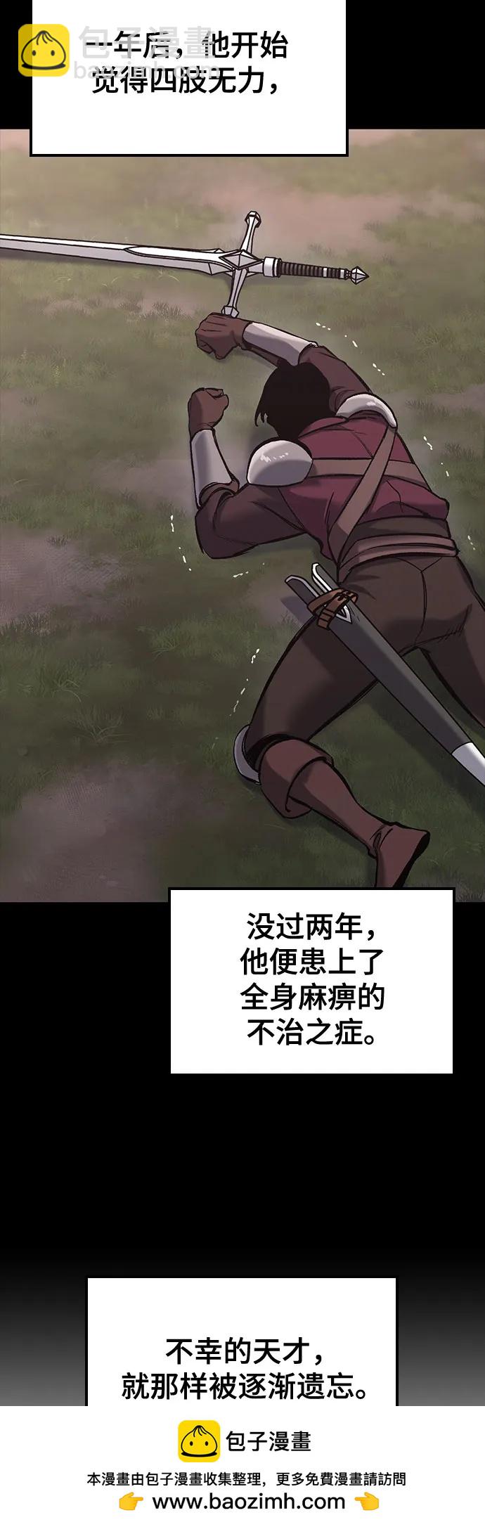 第18话75