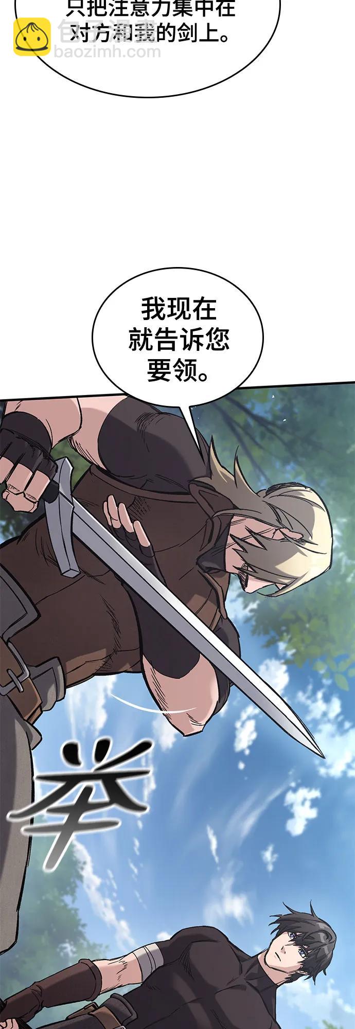 第18话84