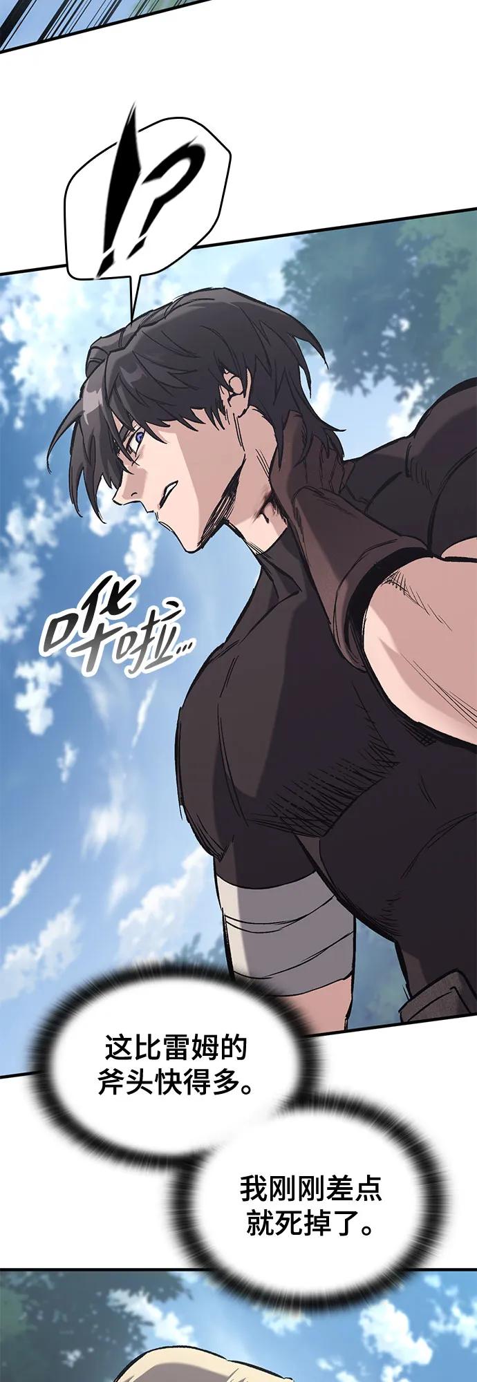 第18话88