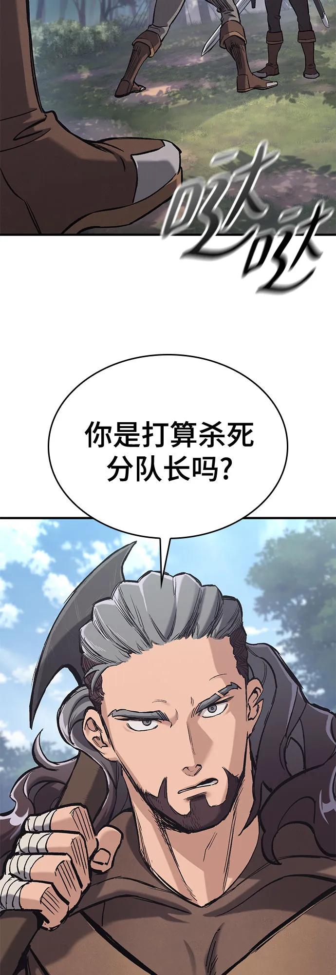 第18话90