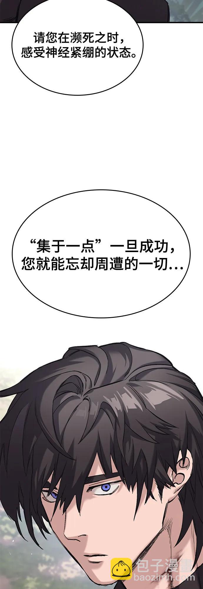 第18话97