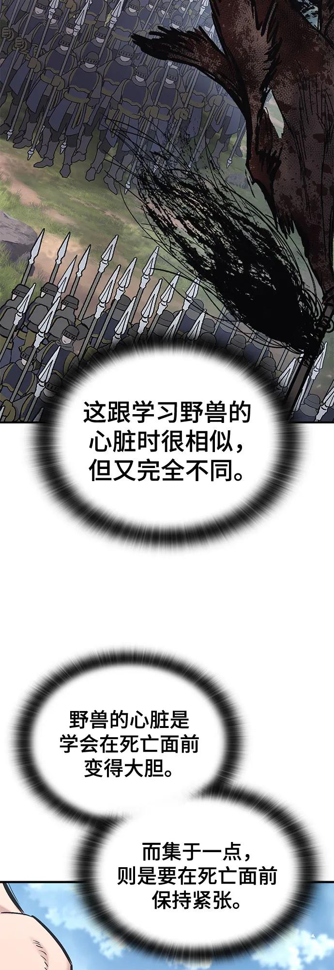 第18话99