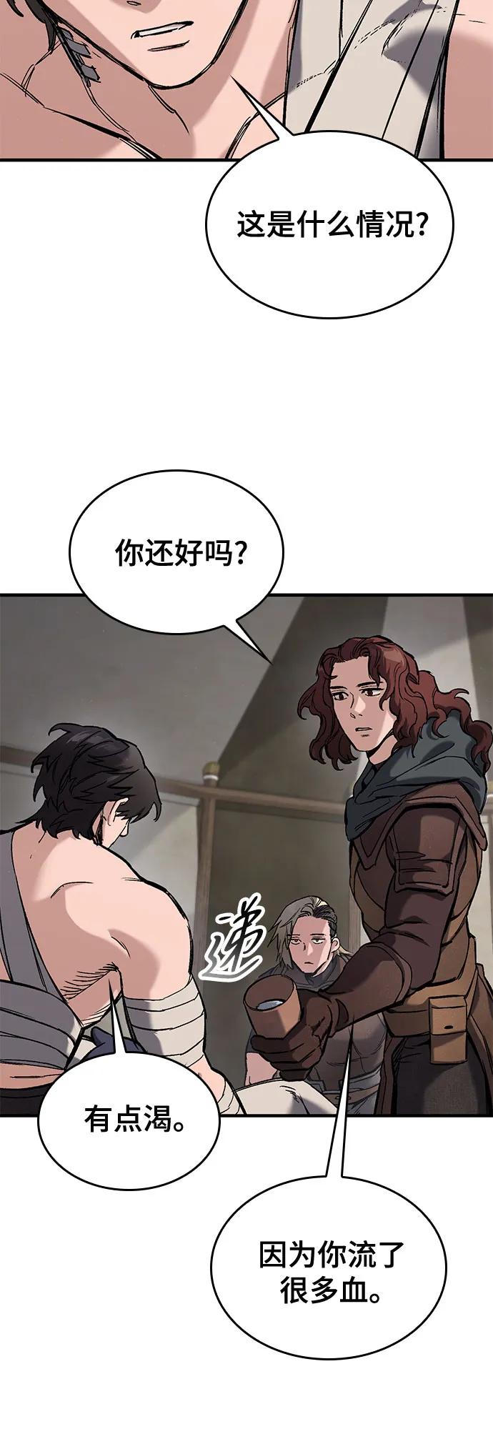 第23话10