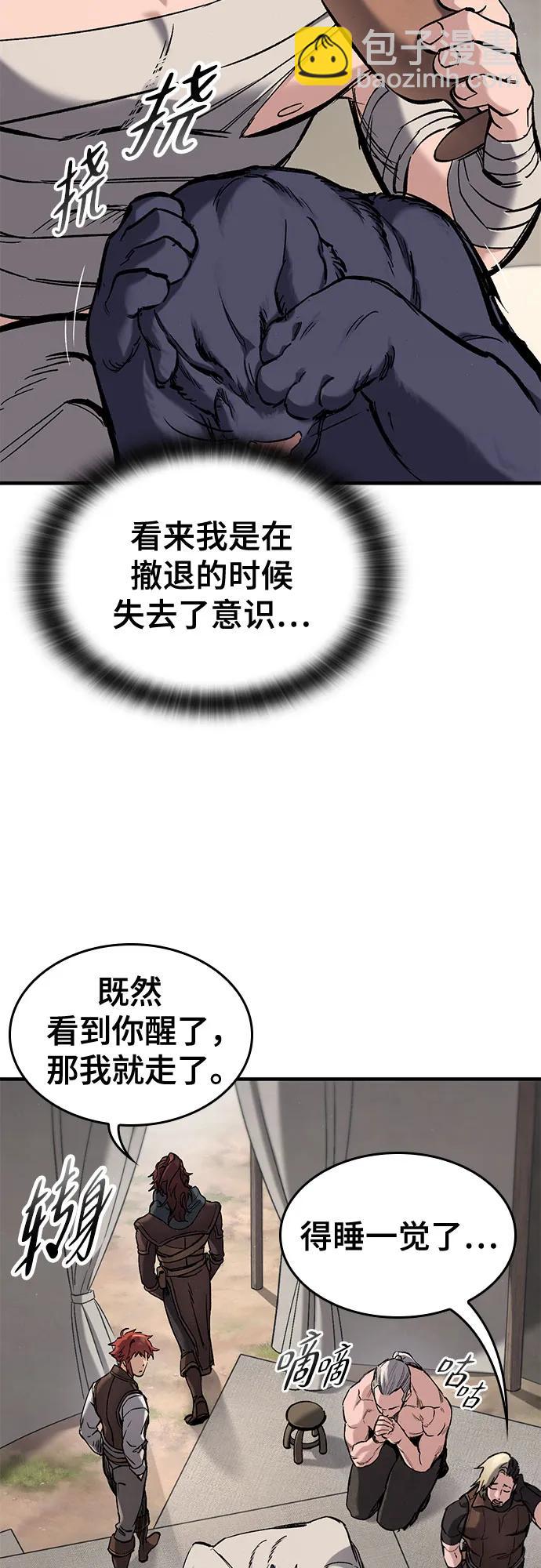 第23话12
