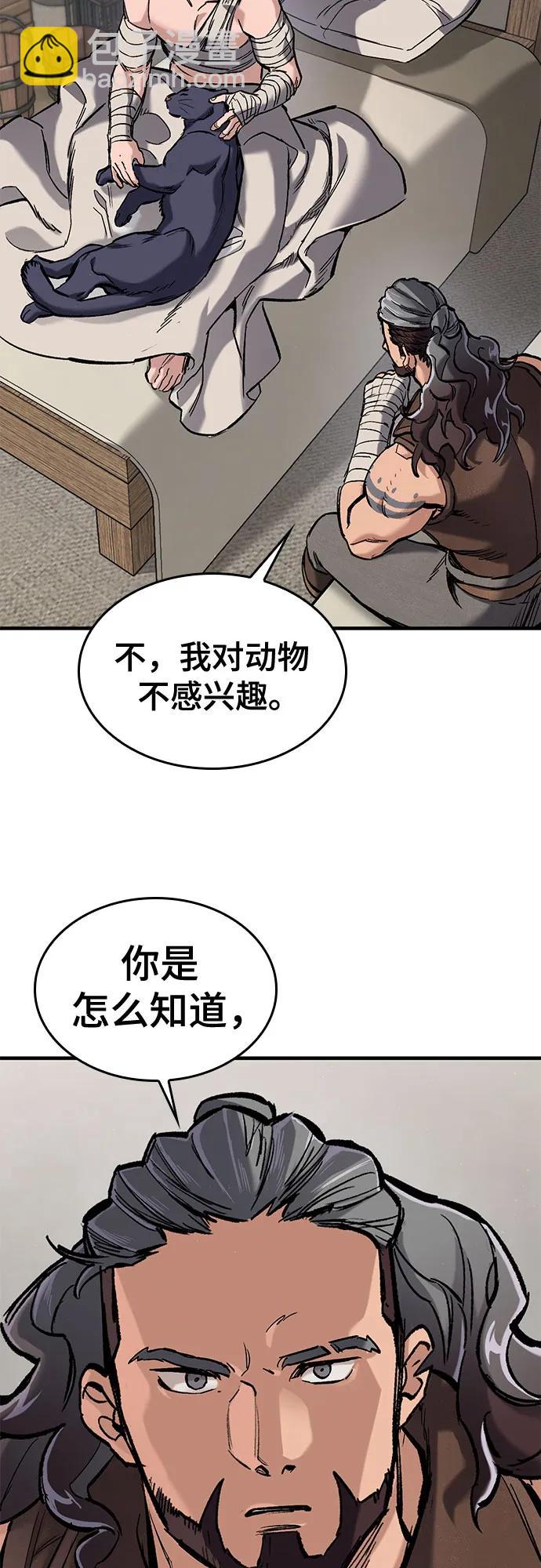 第23话15