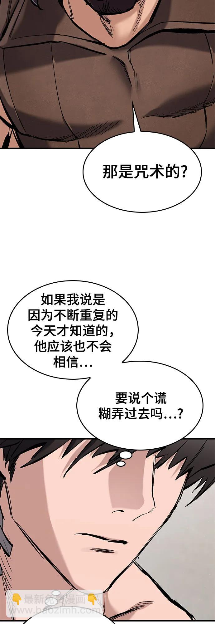 第23话16