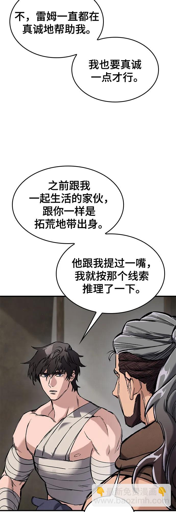 第23话17