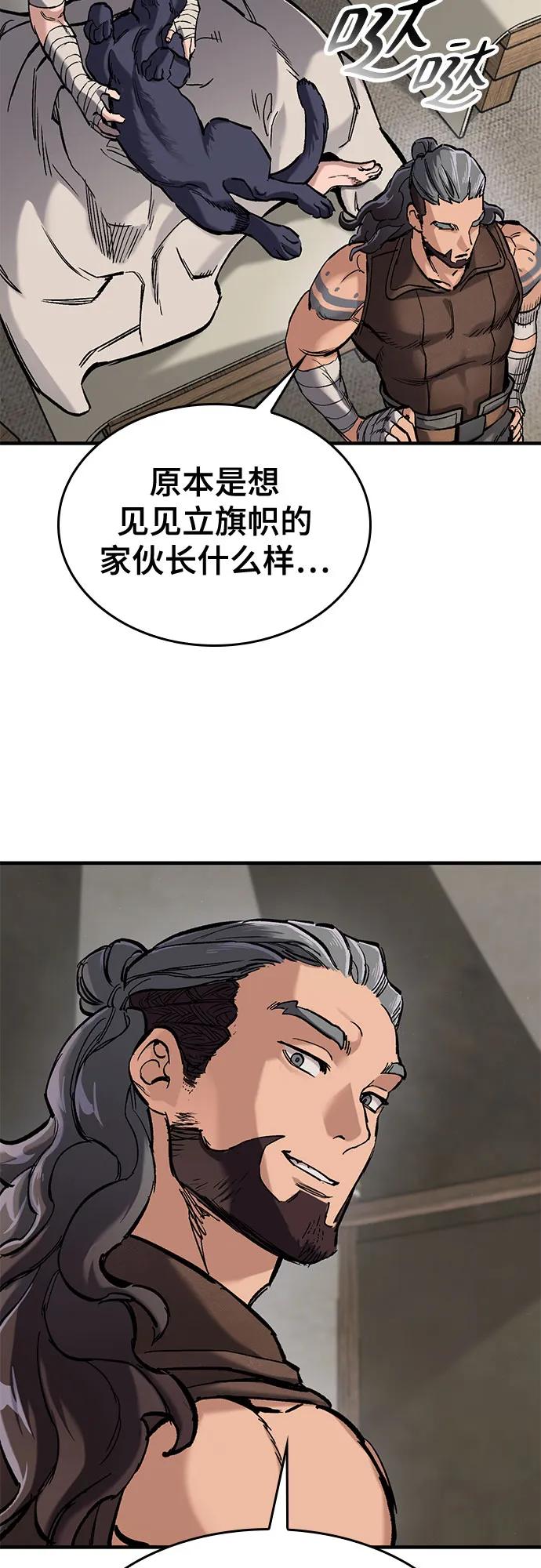 第23话20
