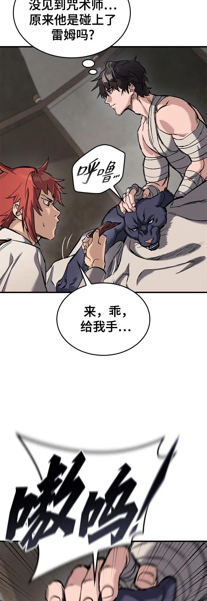 第23话22