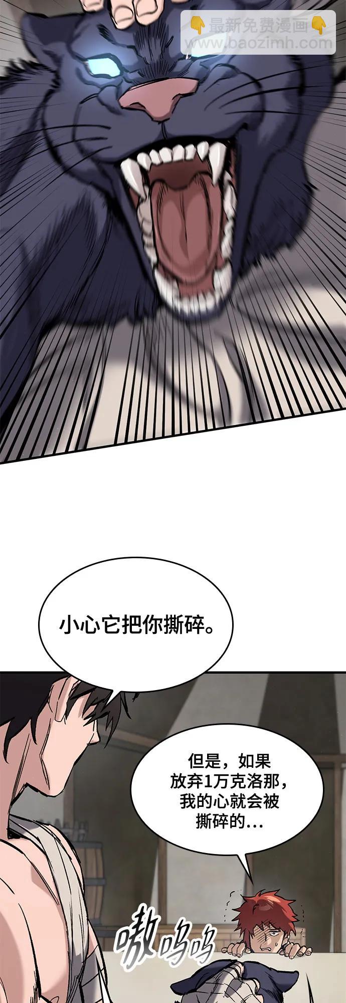 第23话23