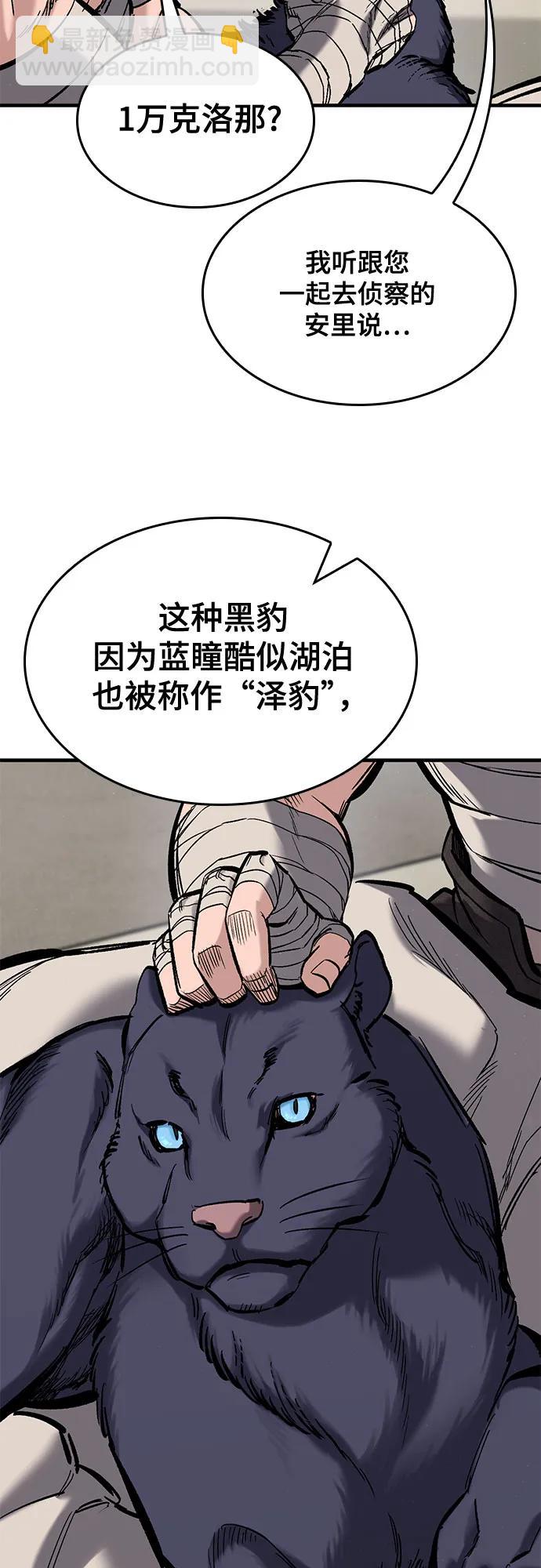 第23话24