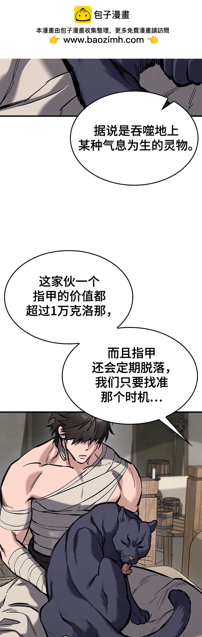 第23话25