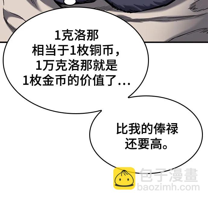 第23话26