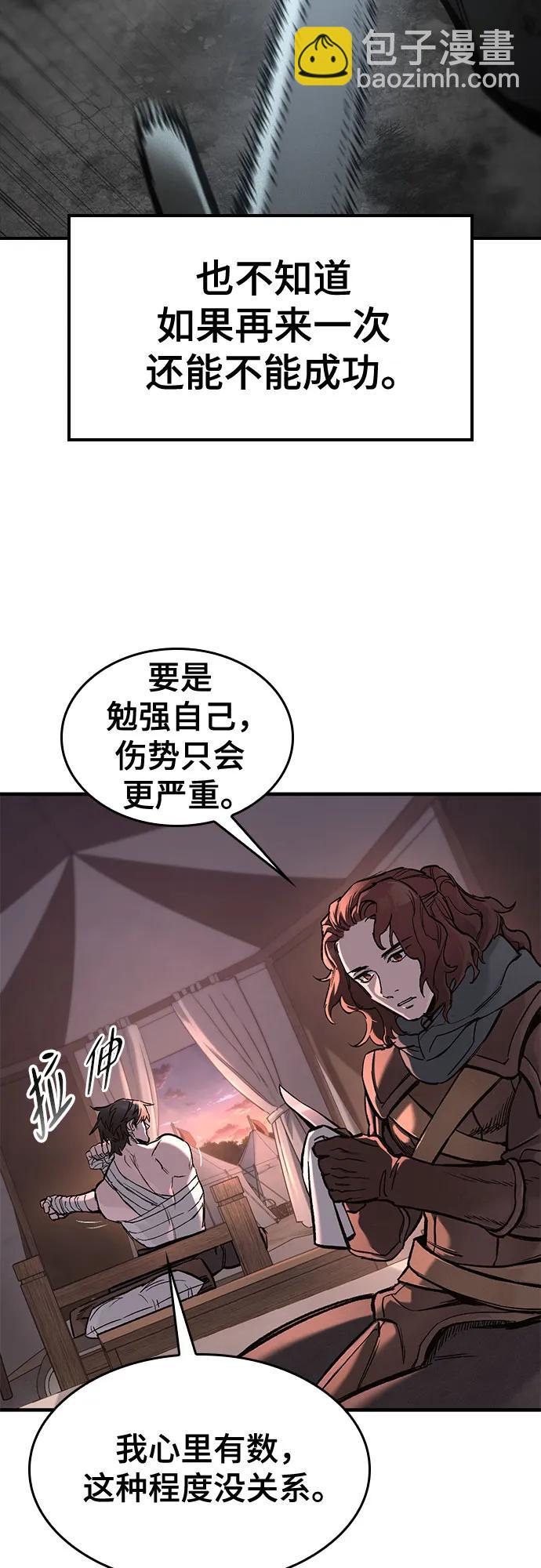 第23话29