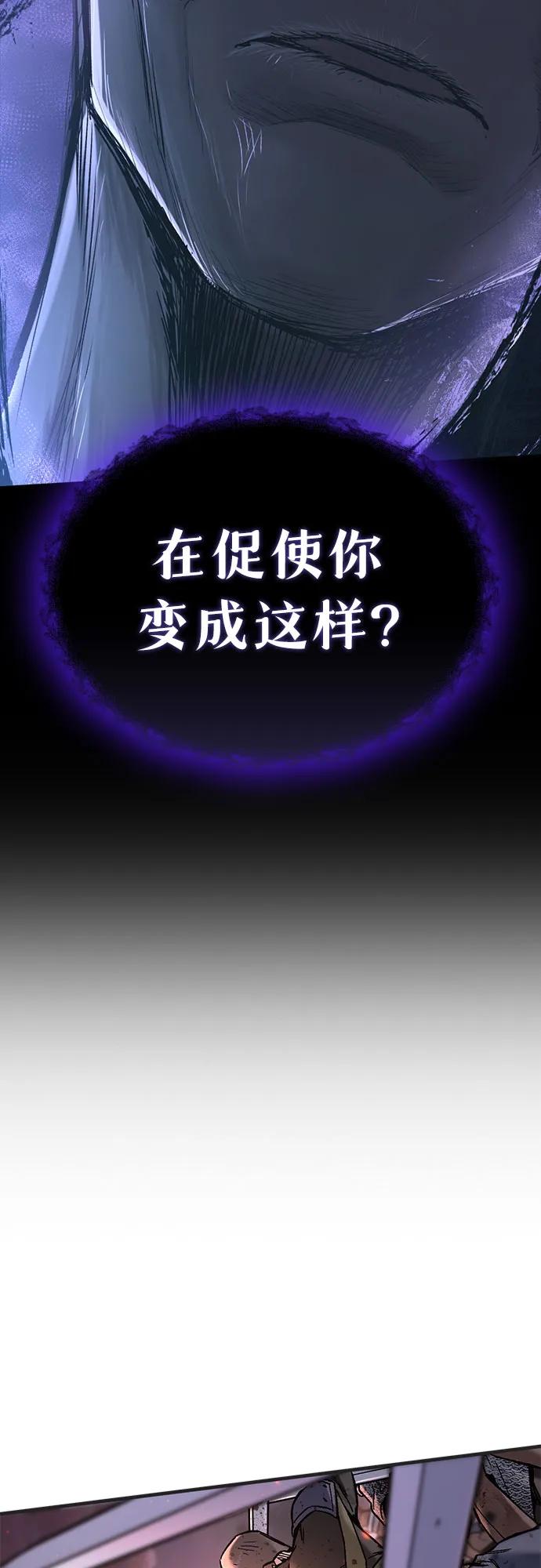 第23话3
