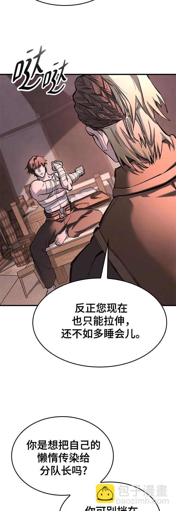 第23话30
