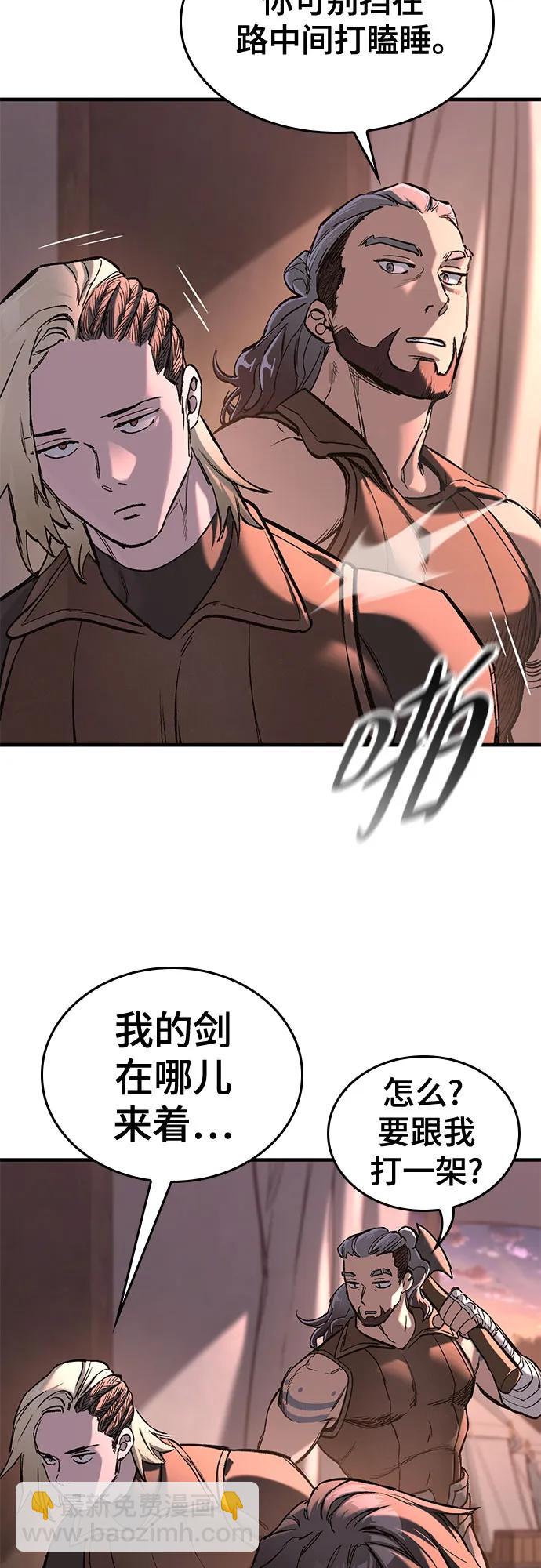 第23话31