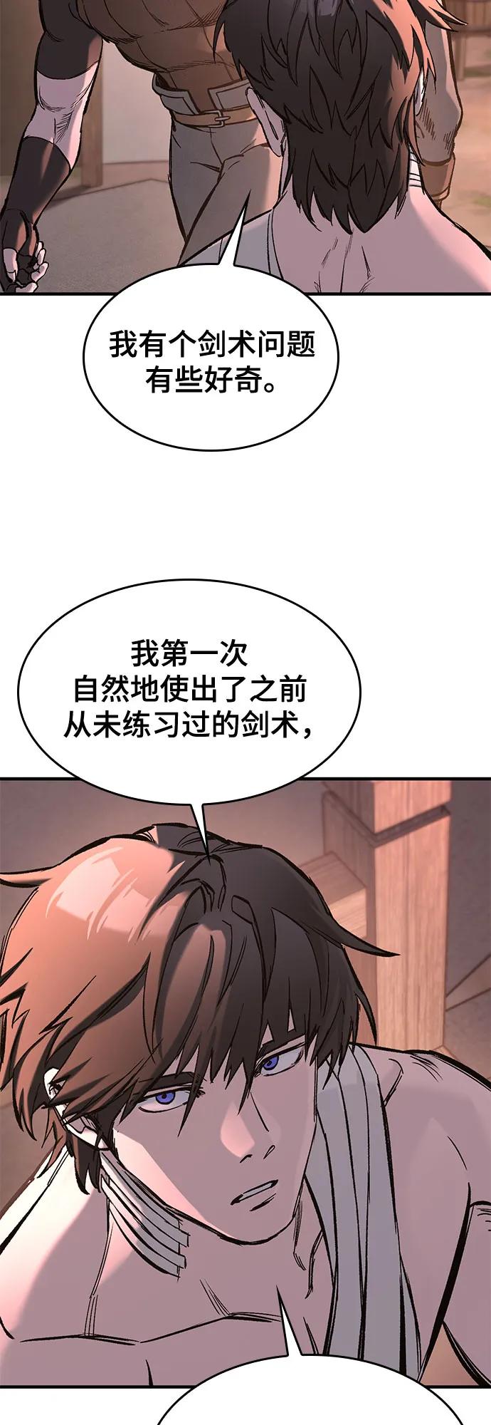 第23话32