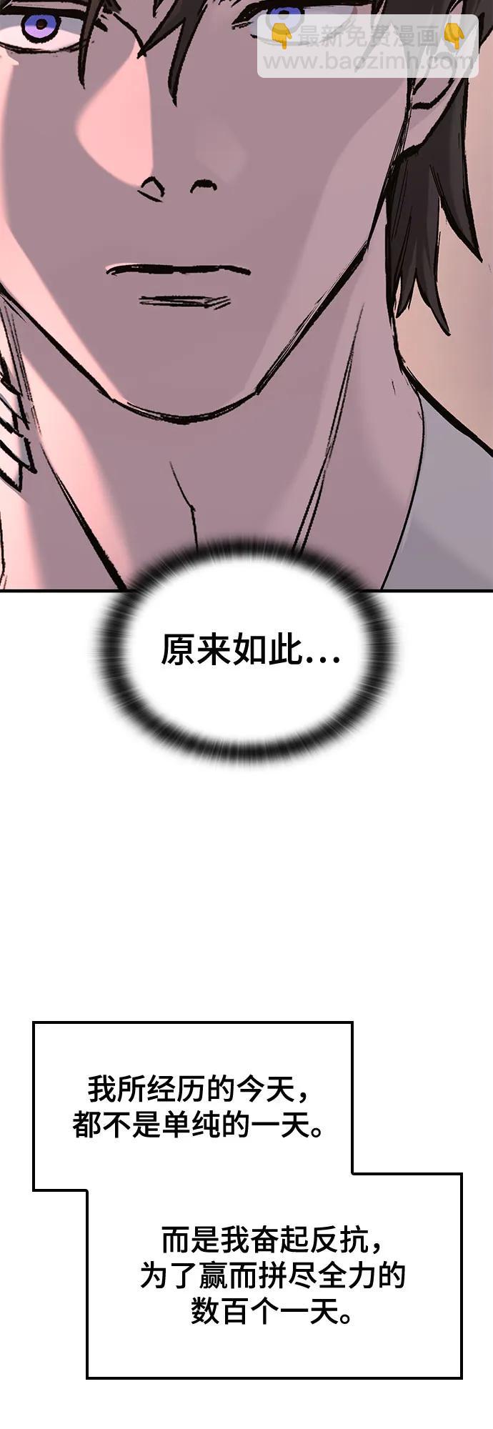 第23话36