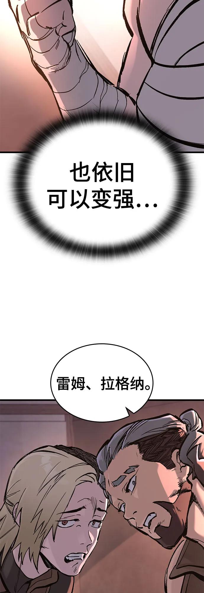 第23话40