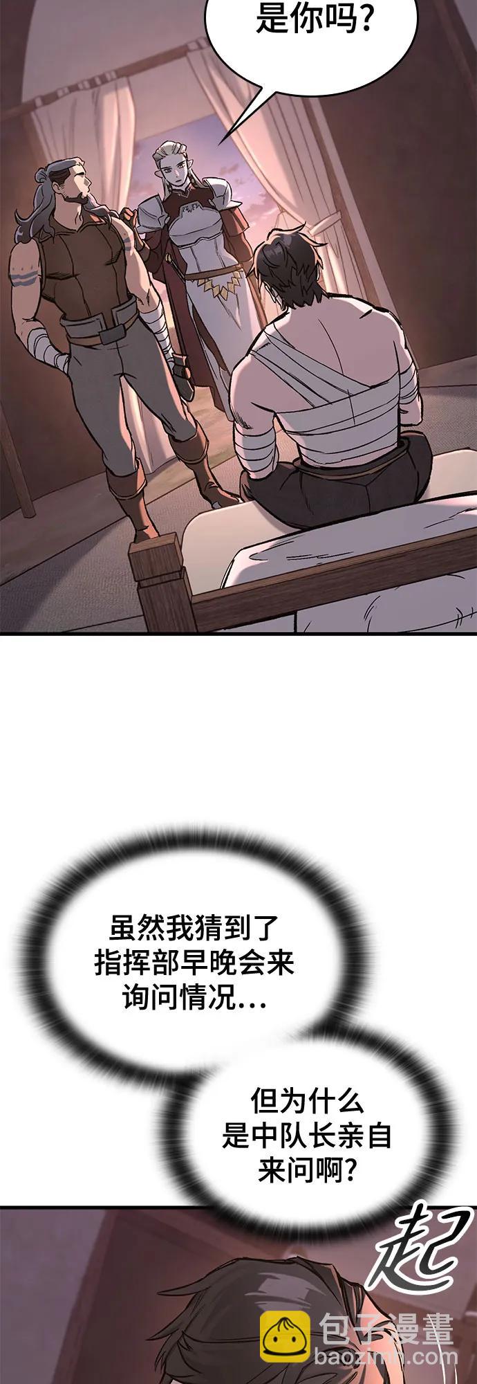 第23话44