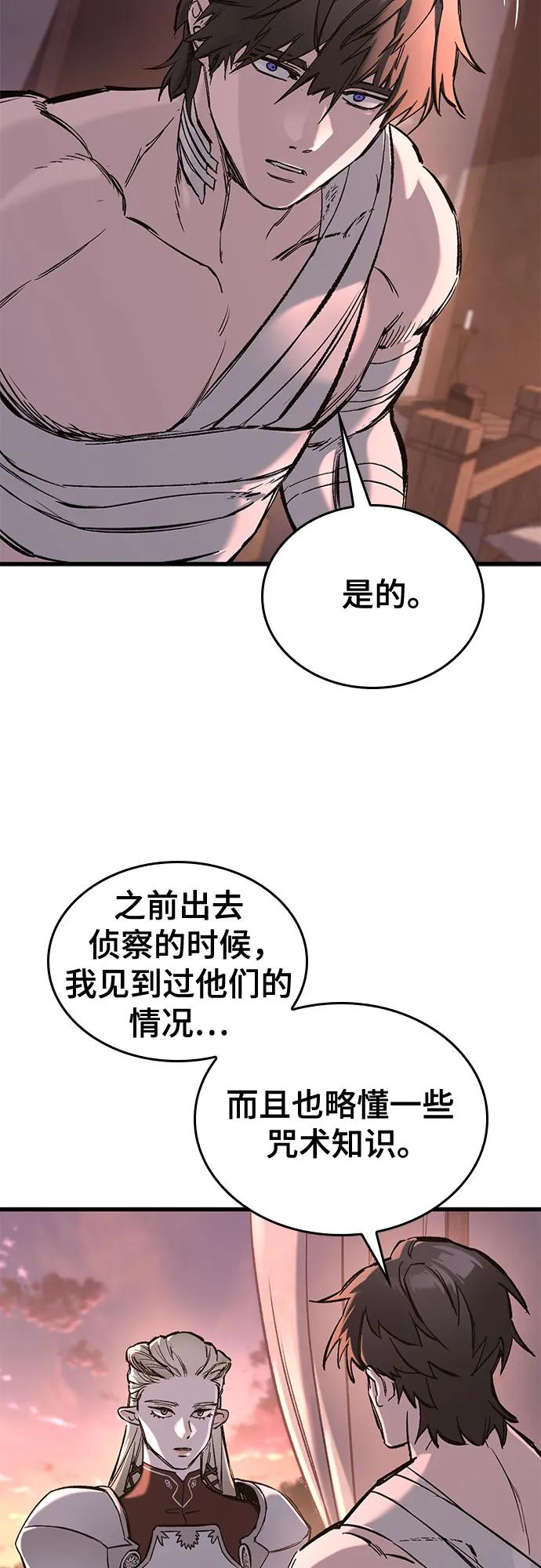 第23话45