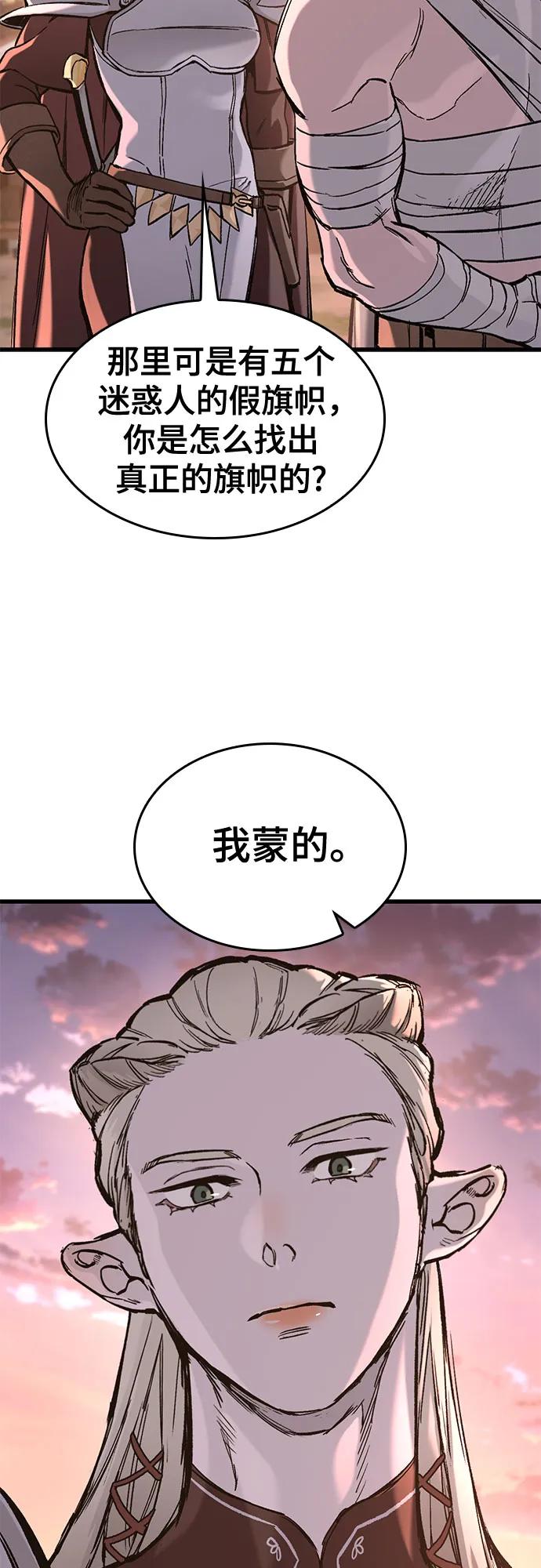 第23话46