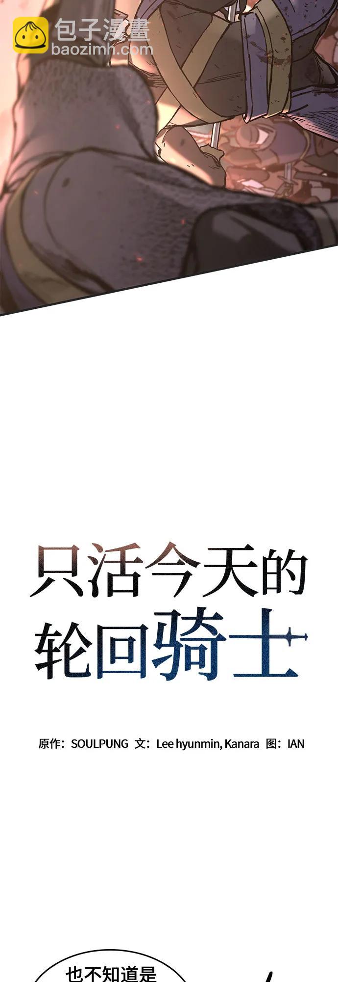 第23话5