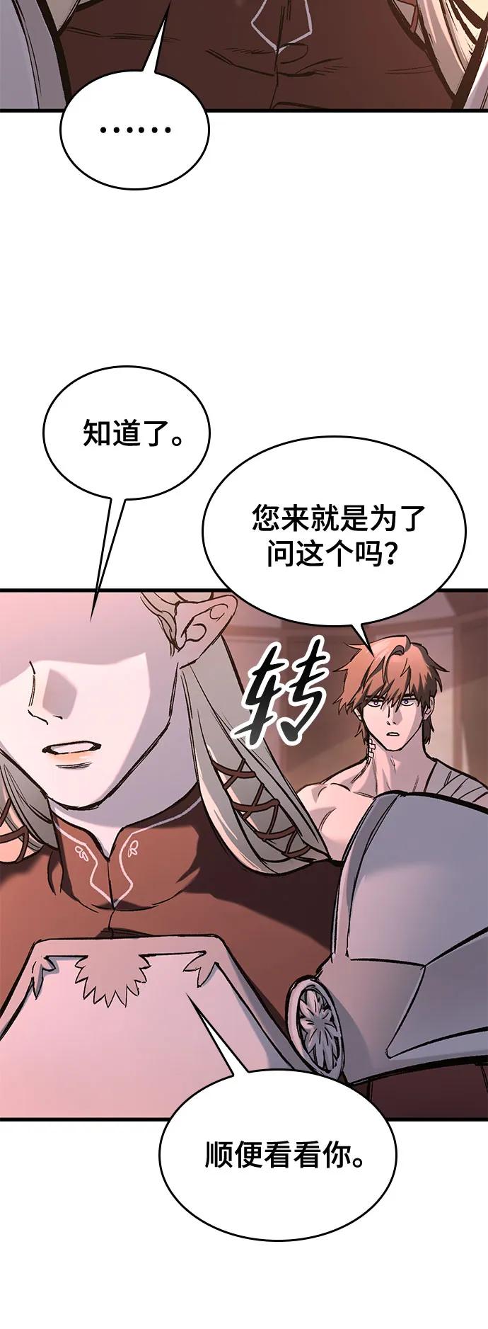 第23话51