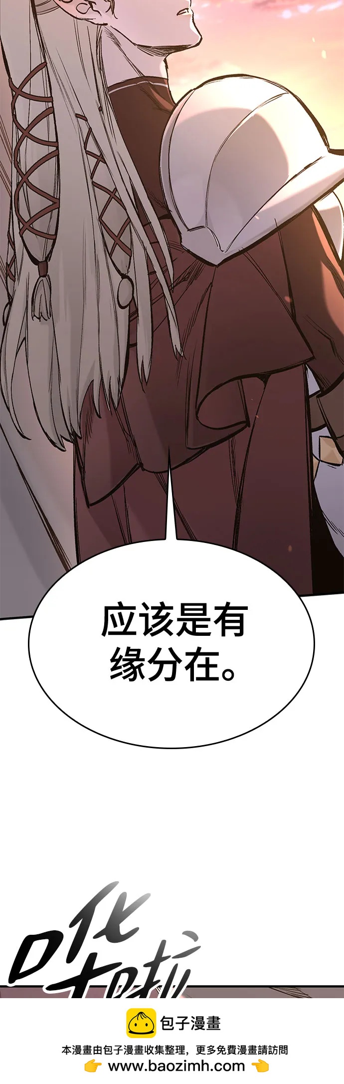 第23话53