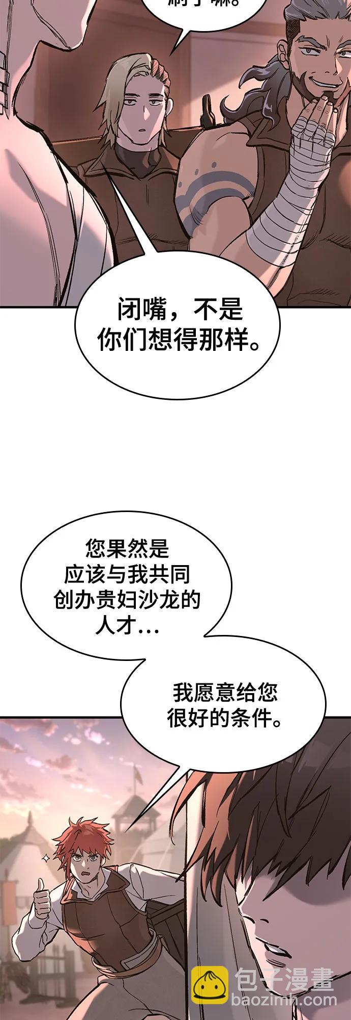第23话55