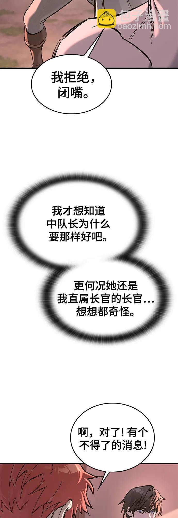 第23话56