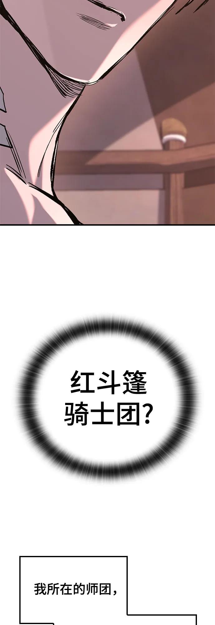 第23话58