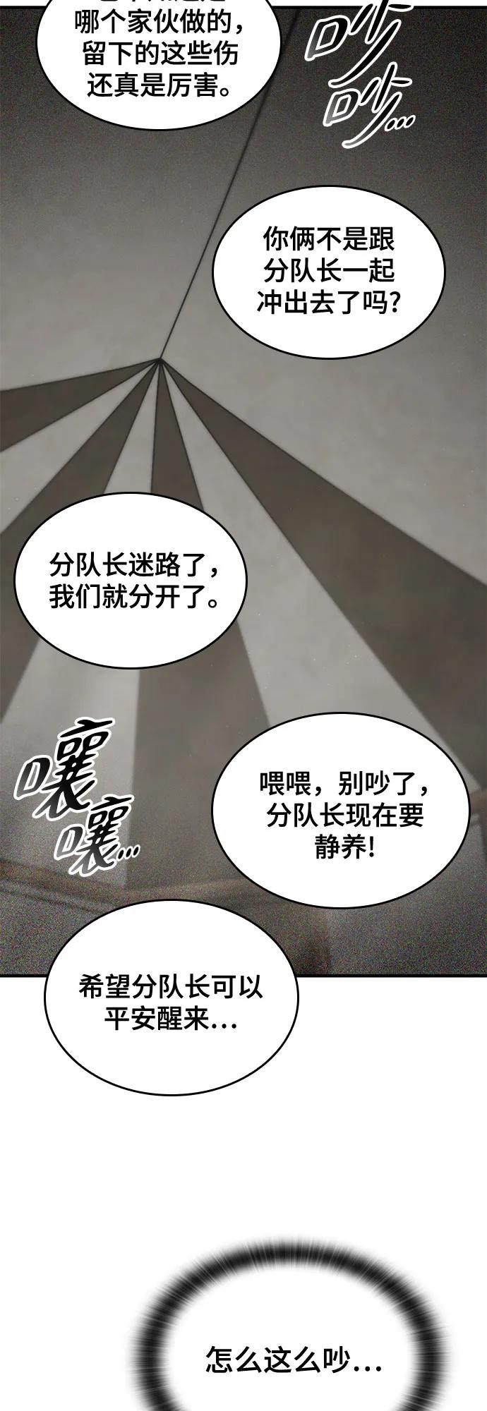 第23话6
