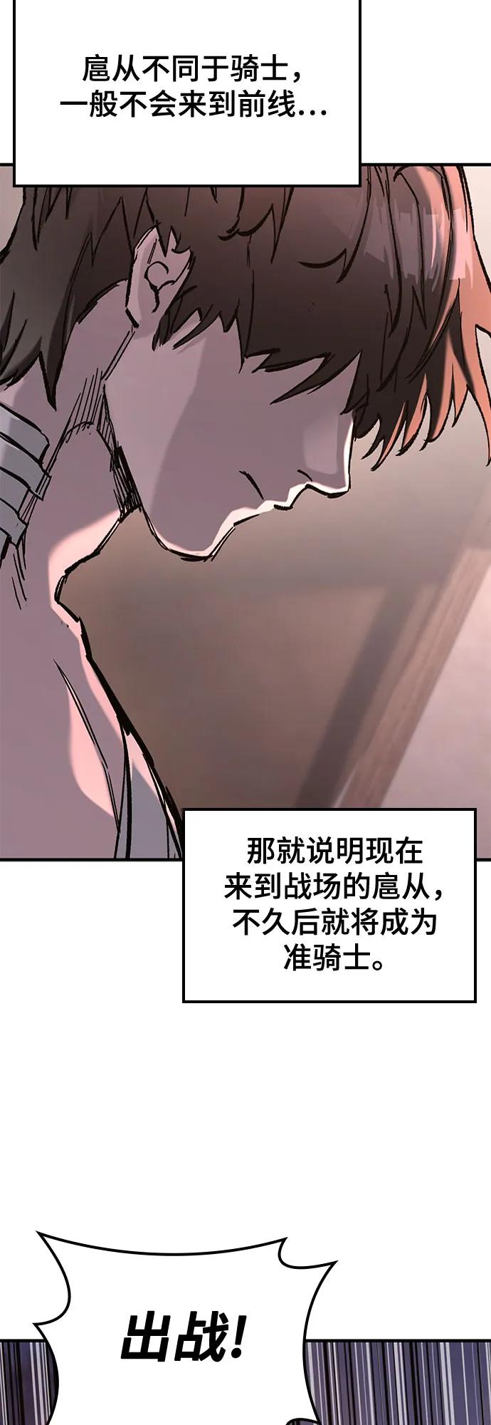第23话63