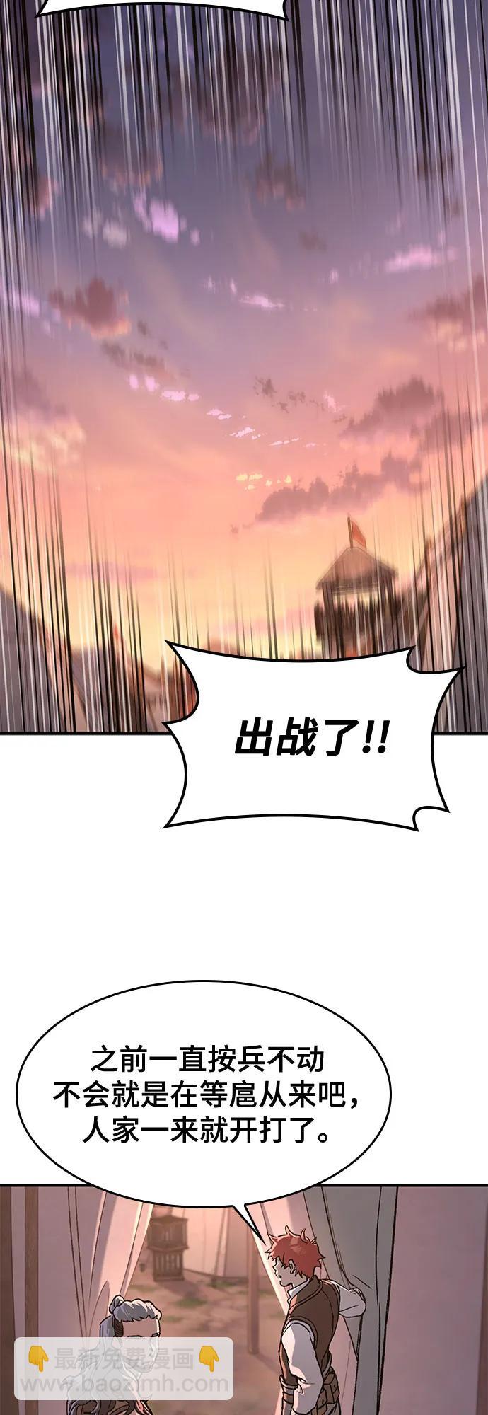 第23话64