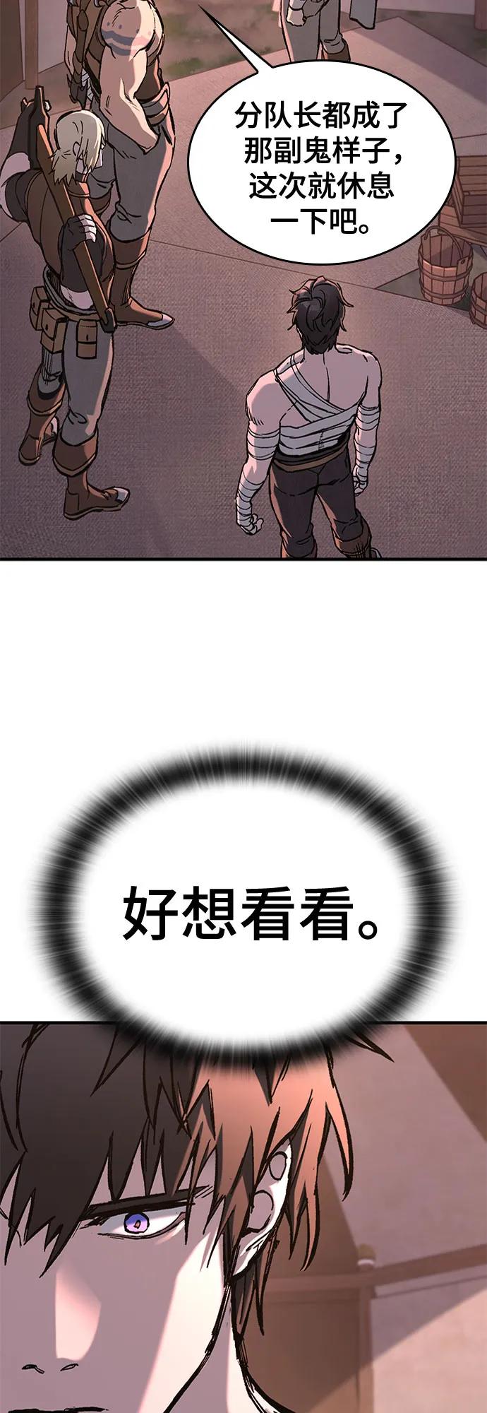 第23话65
