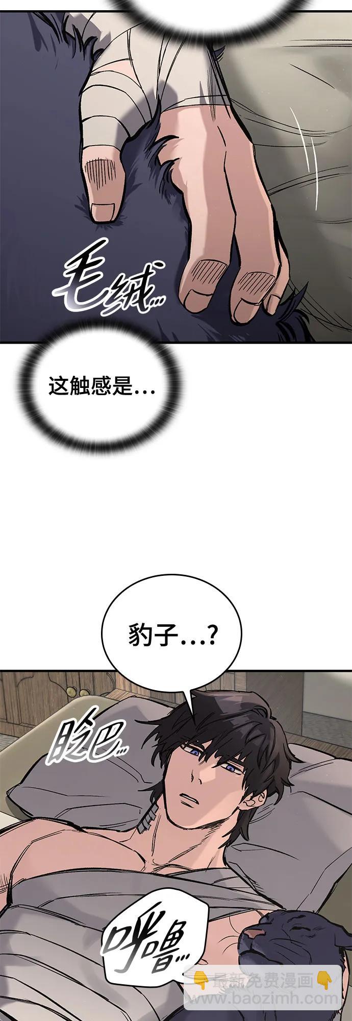 第23话7