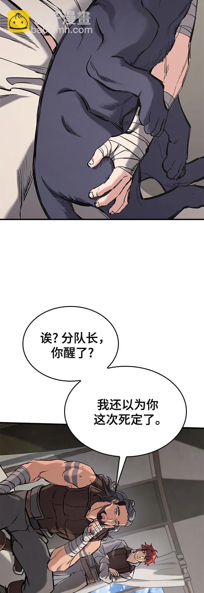 第23话8