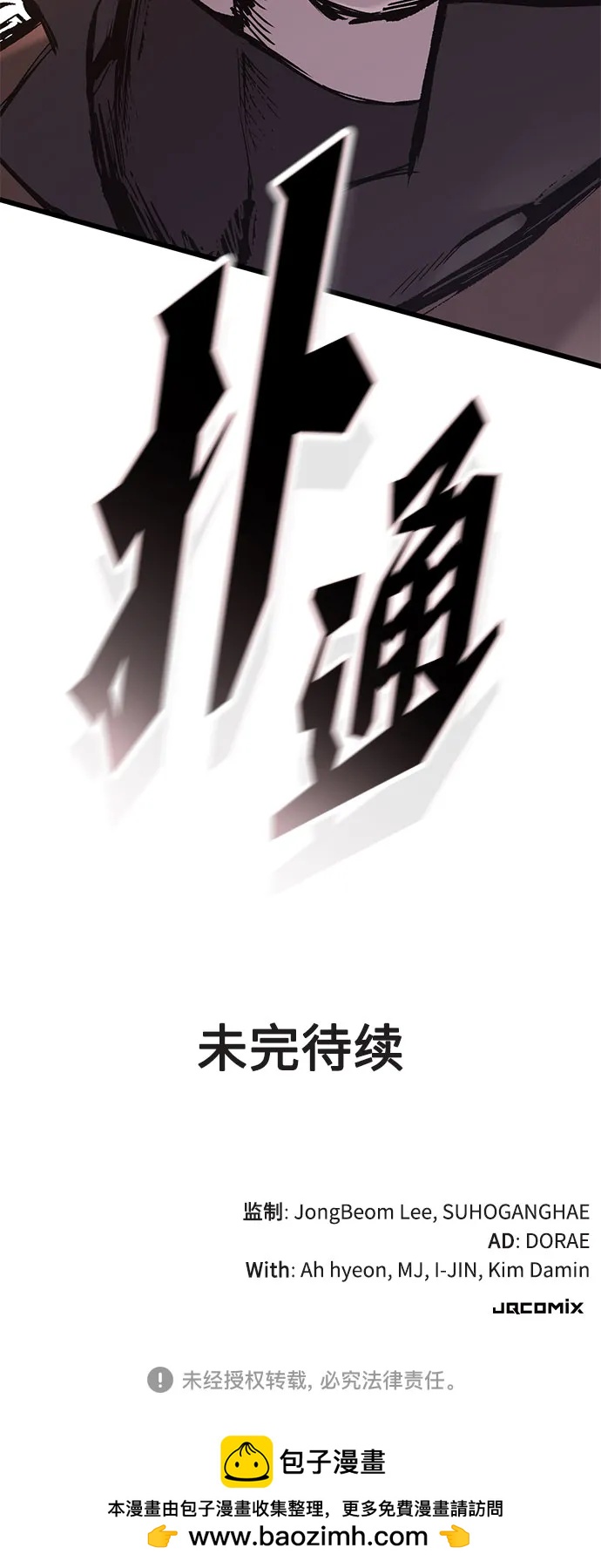 第23话92