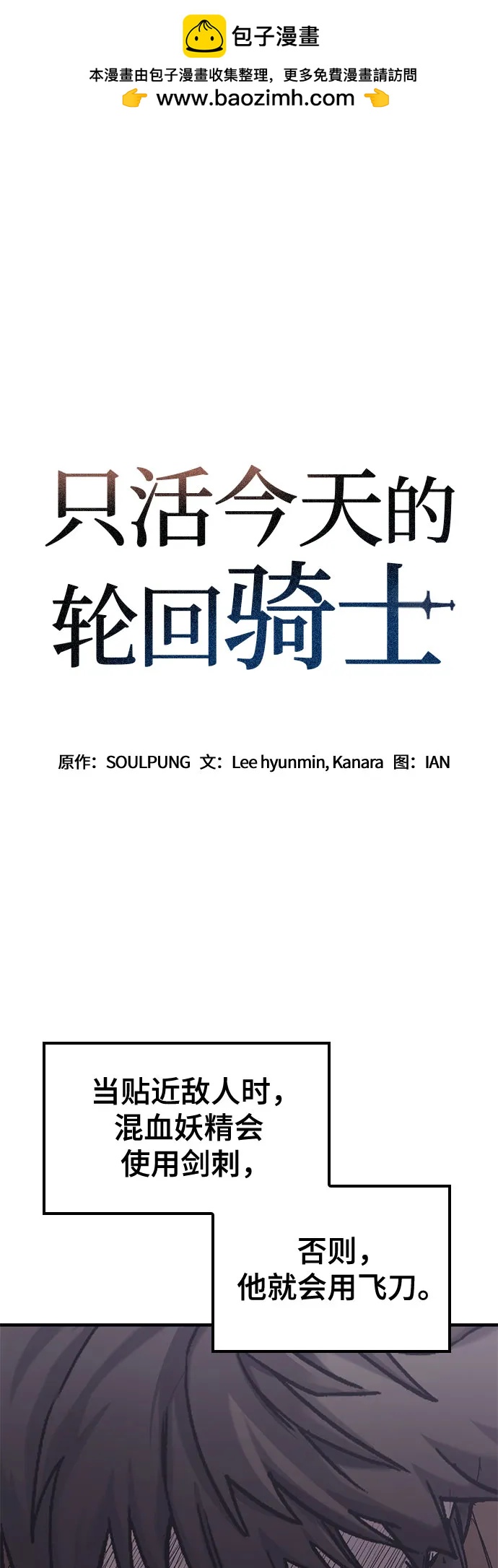 第28话1