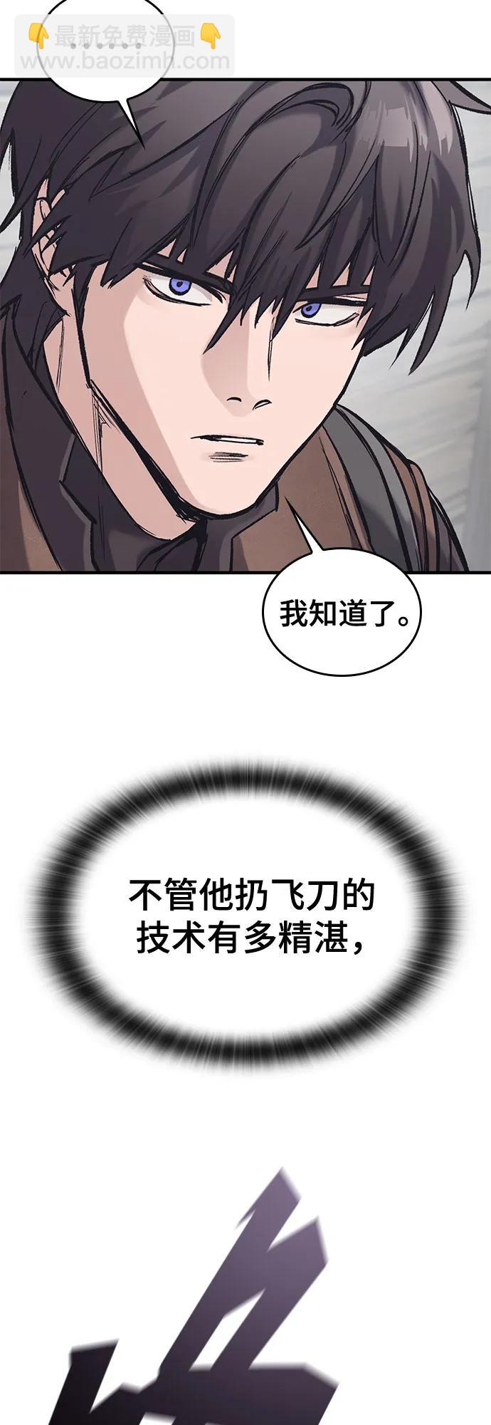 第28话12