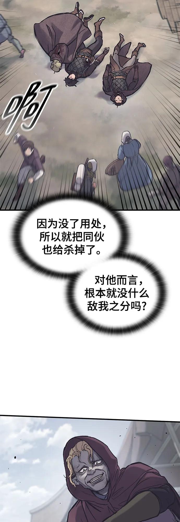 第28话23