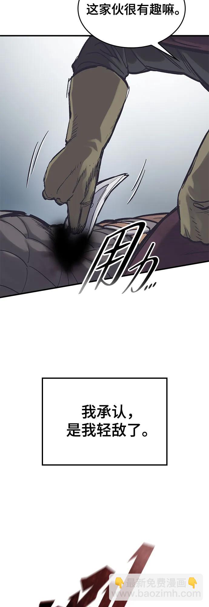 第28话27