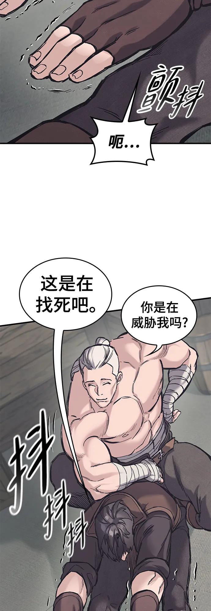 第28话3