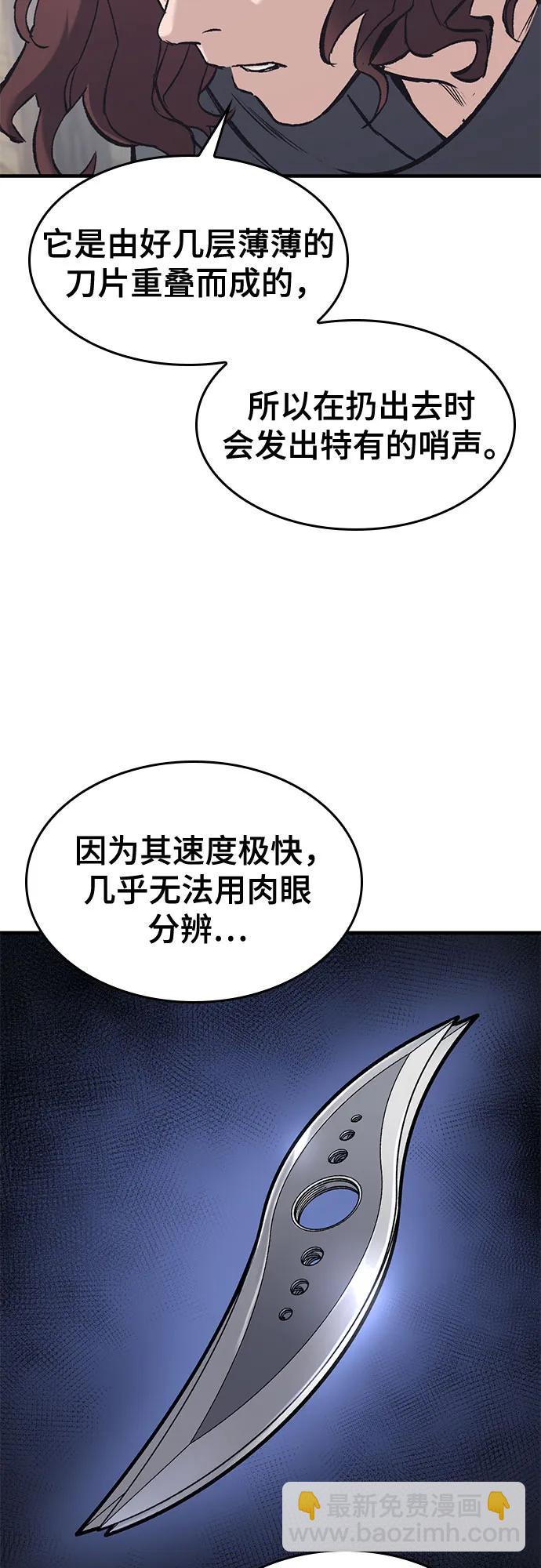 第28话36