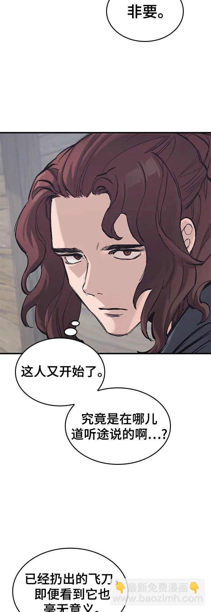 第28话39